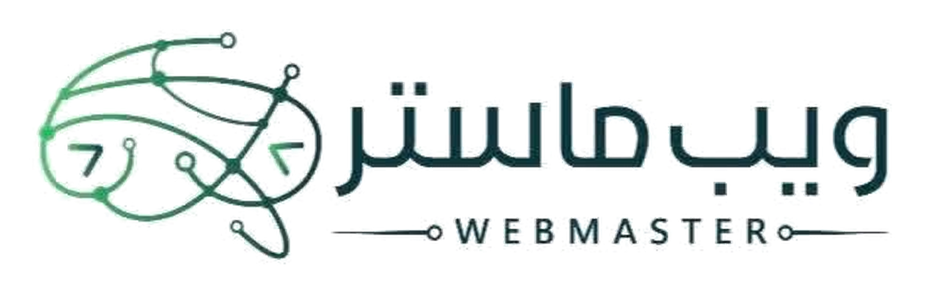 ويب ماستر